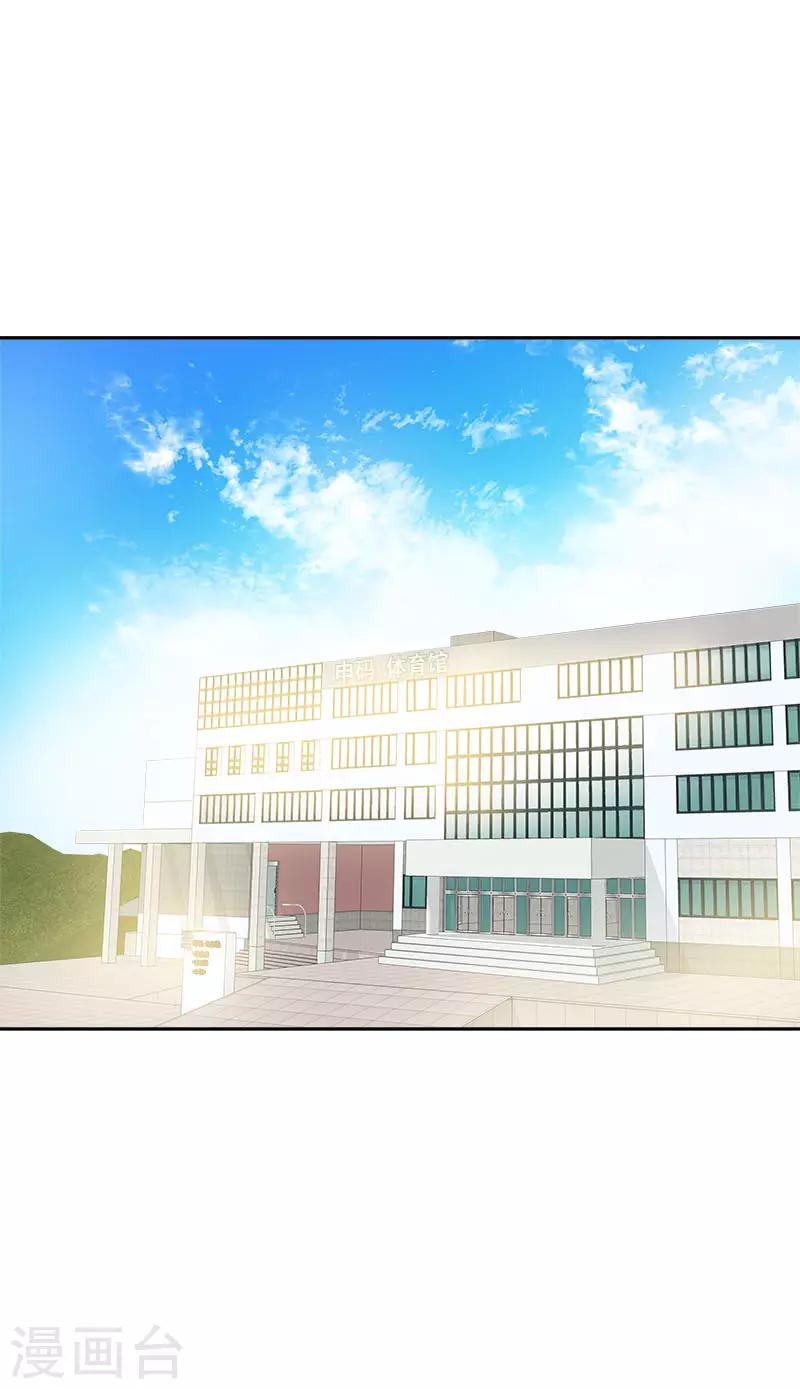 第355话 对不起，听我解释-第373话