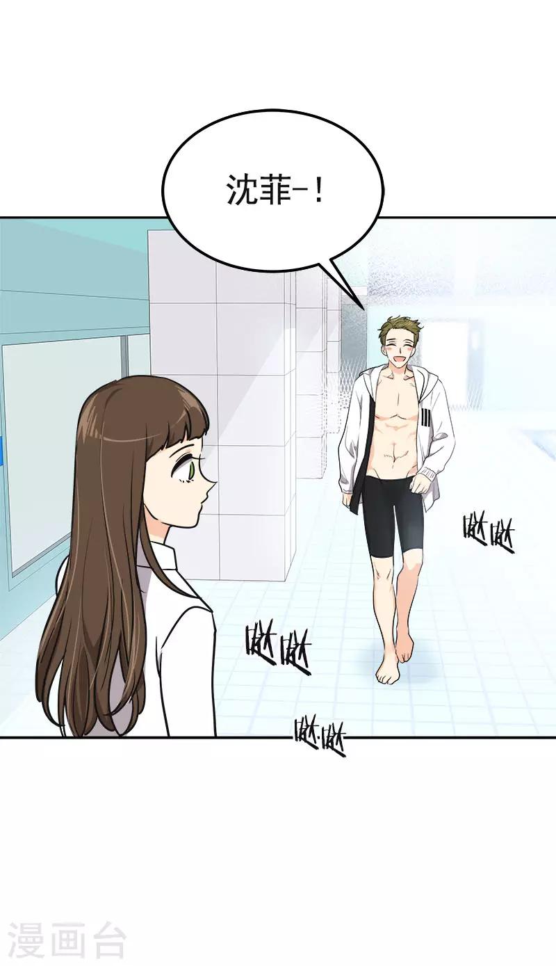 第355话 对不起，听我解释-第373话