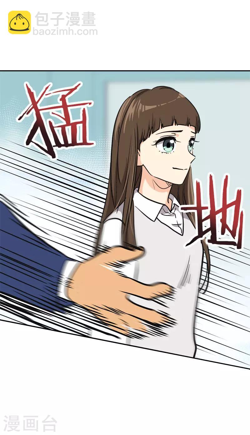 第355话 对不起，听我解释-第373话