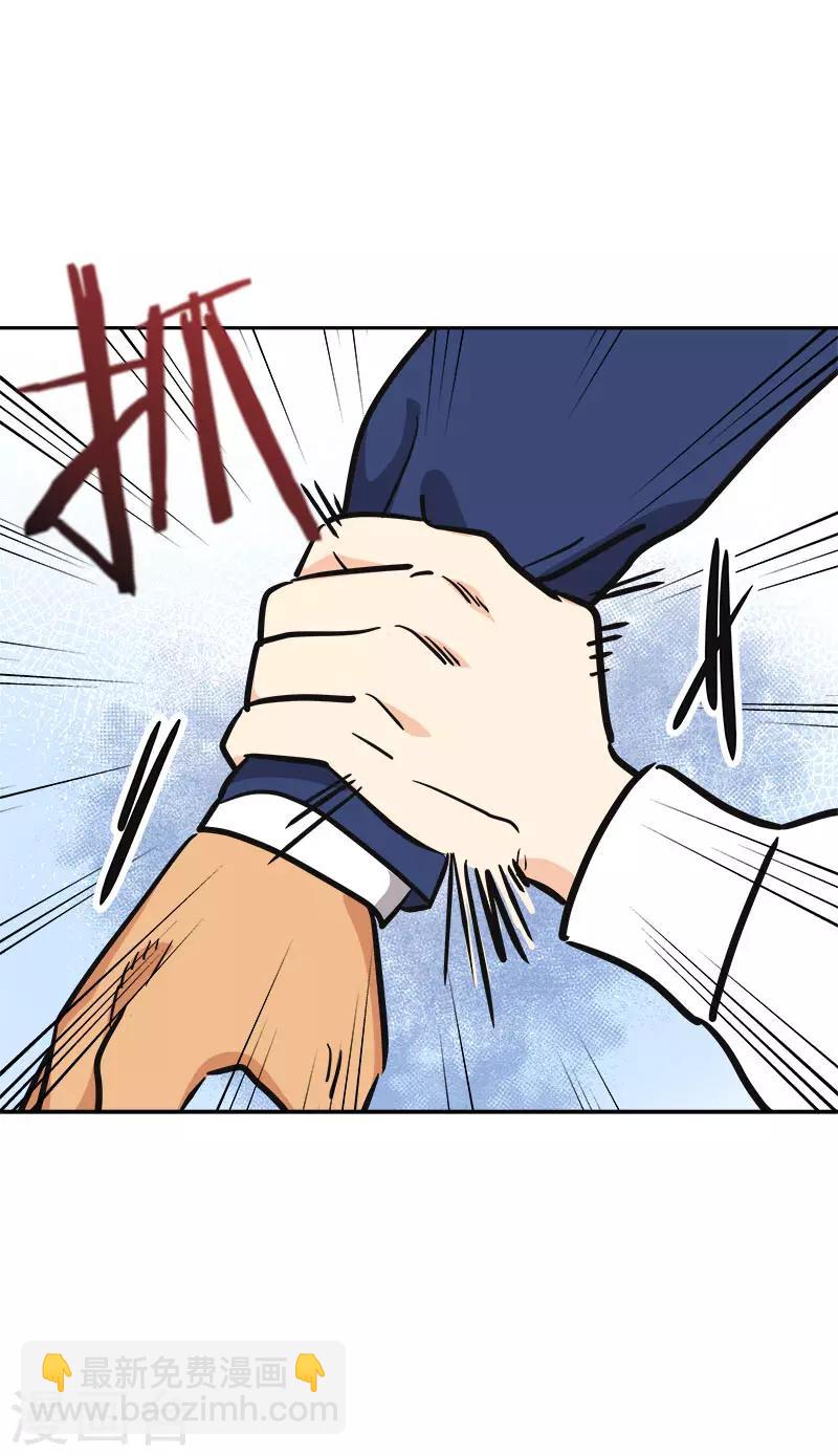 第355话 对不起，听我解释-第373话