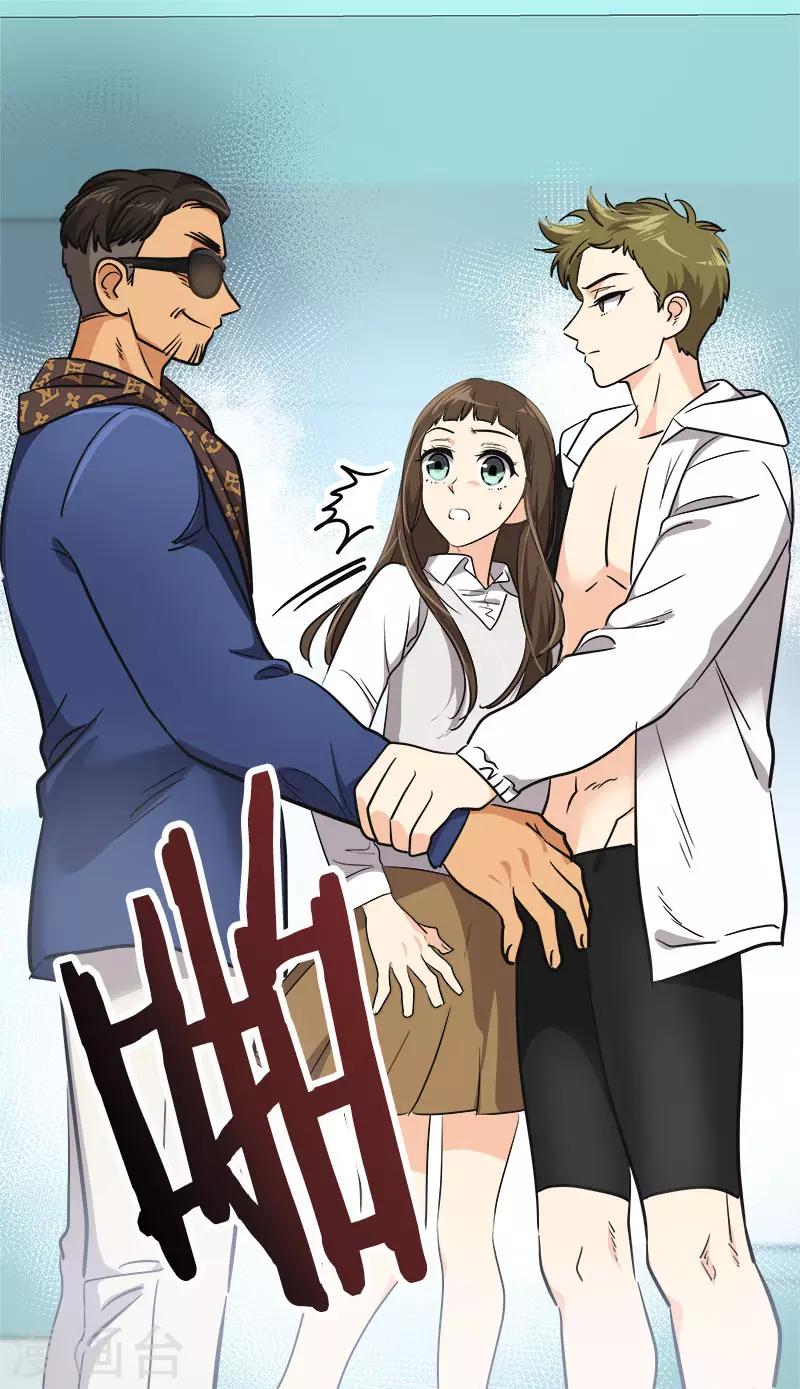 第355话 对不起，听我解释-第373话