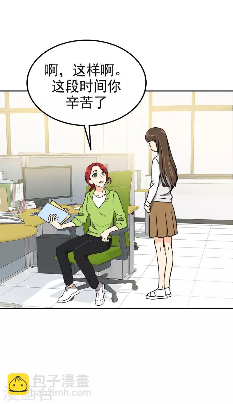 第355话 对不起，听我解释-第373话