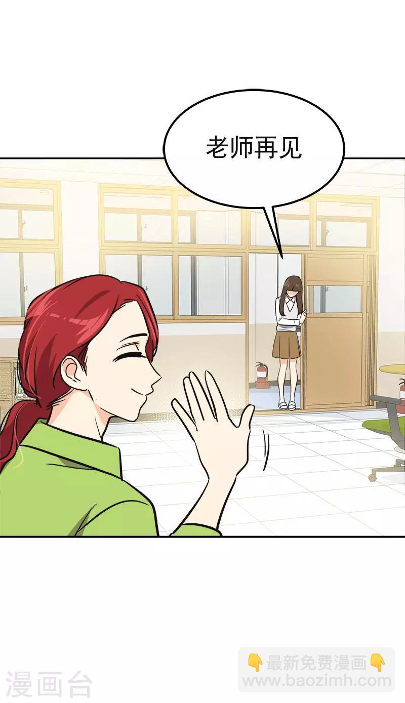 第355话 对不起，听我解释-第373话
