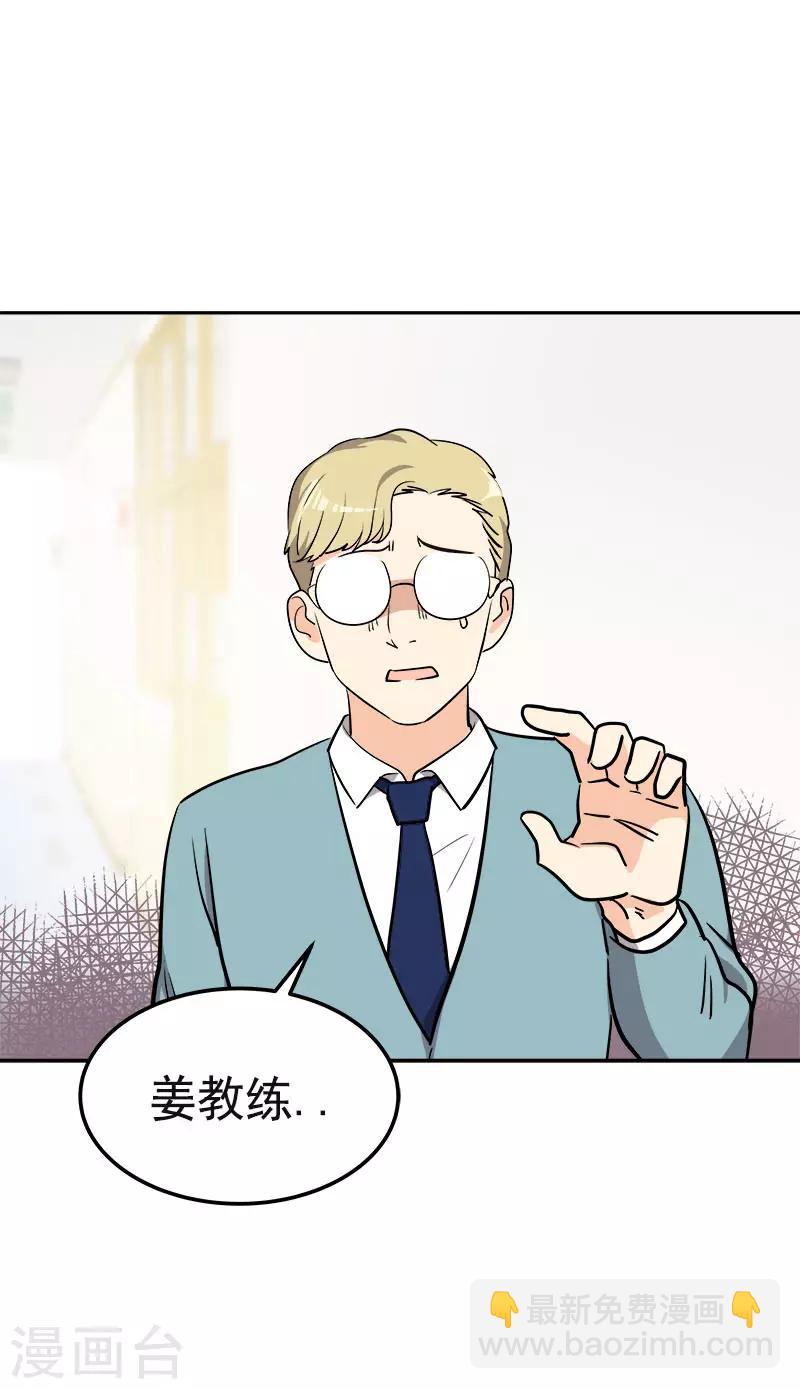 第357话 求见面-第375话