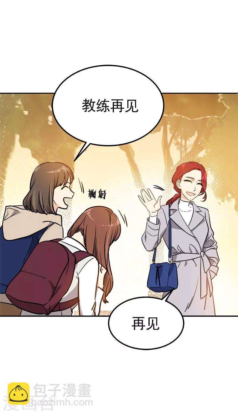 第357话 求见面-第375话