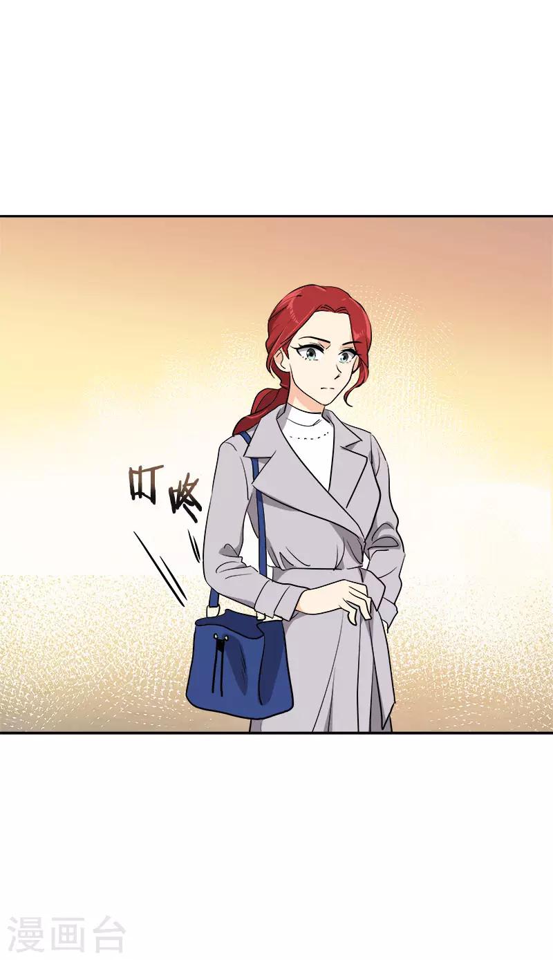 第357话 求见面-第375话