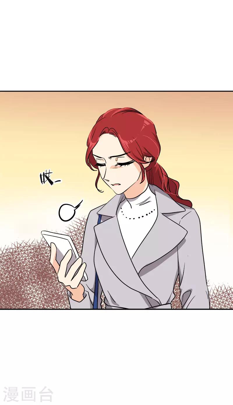 第357话 求见面-第375话