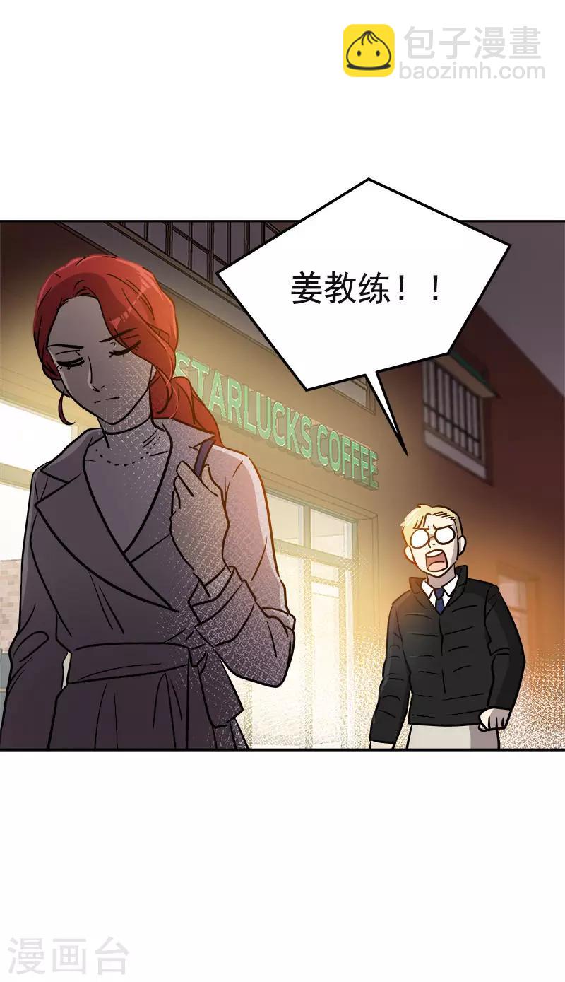 第357话 求见面-第375话