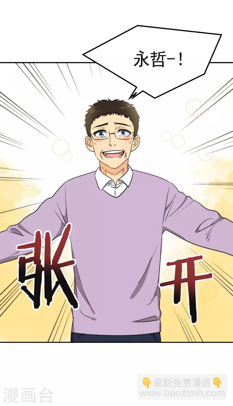 第357话 求见面-第375话