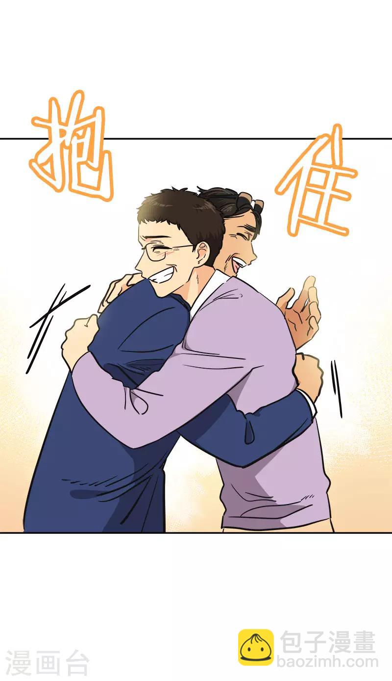 第357话 求见面-第375话
