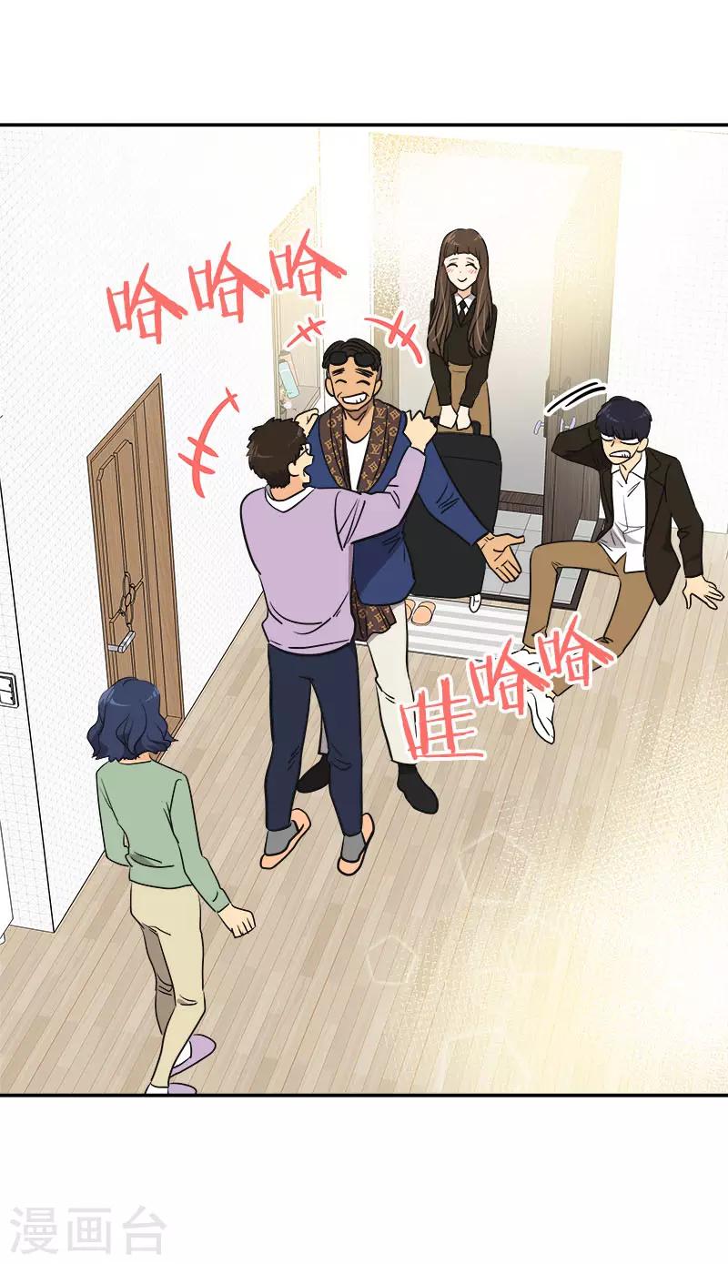 第357话 求见面-第375话