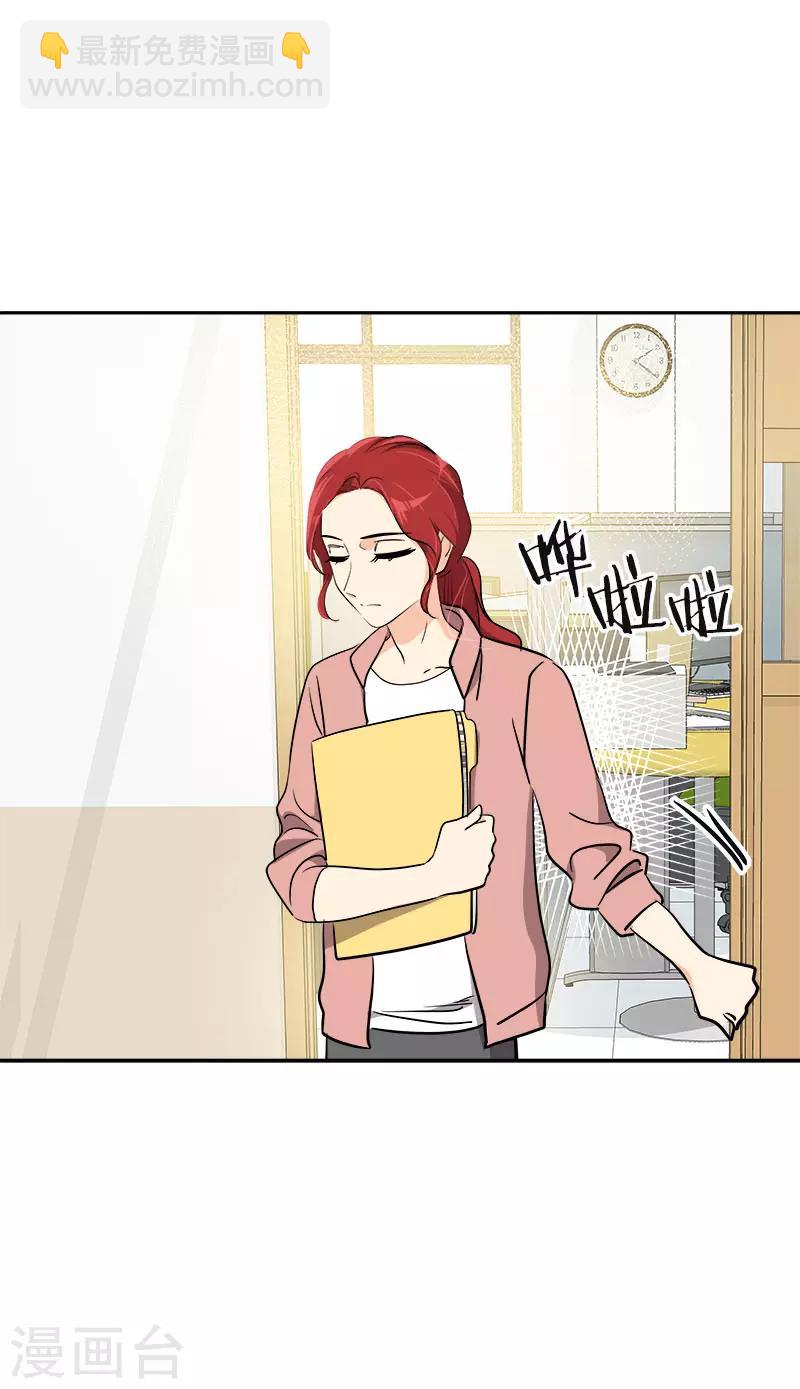 第357话 求见面-第375话