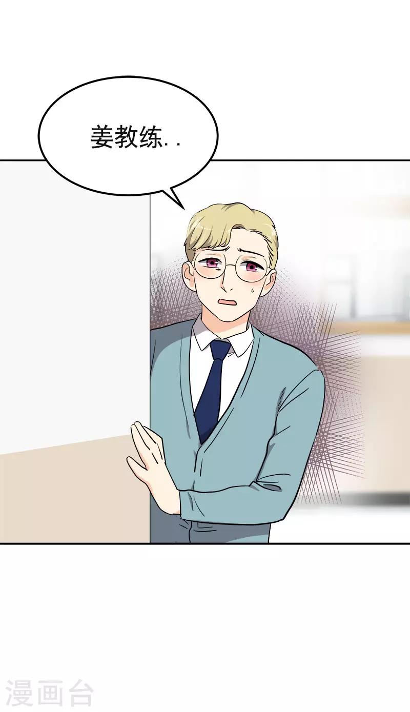 第357话 求见面-第375话