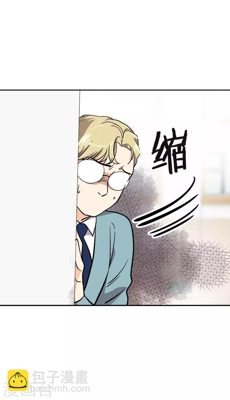 第357话 求见面-第375话