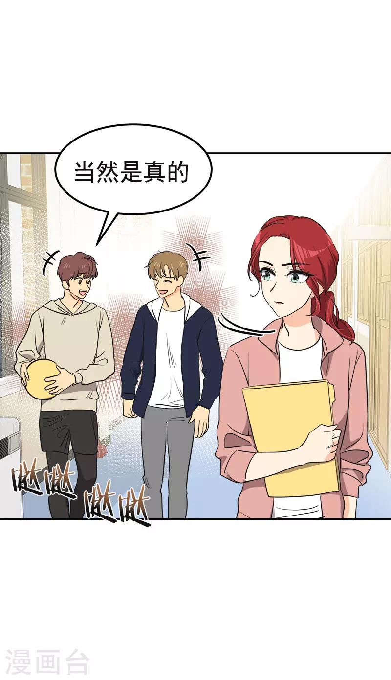 第357话 求见面-第375话