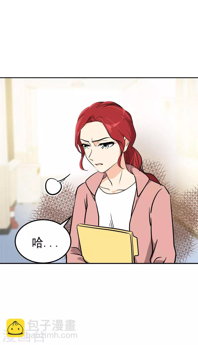 第357话 求见面-第375话