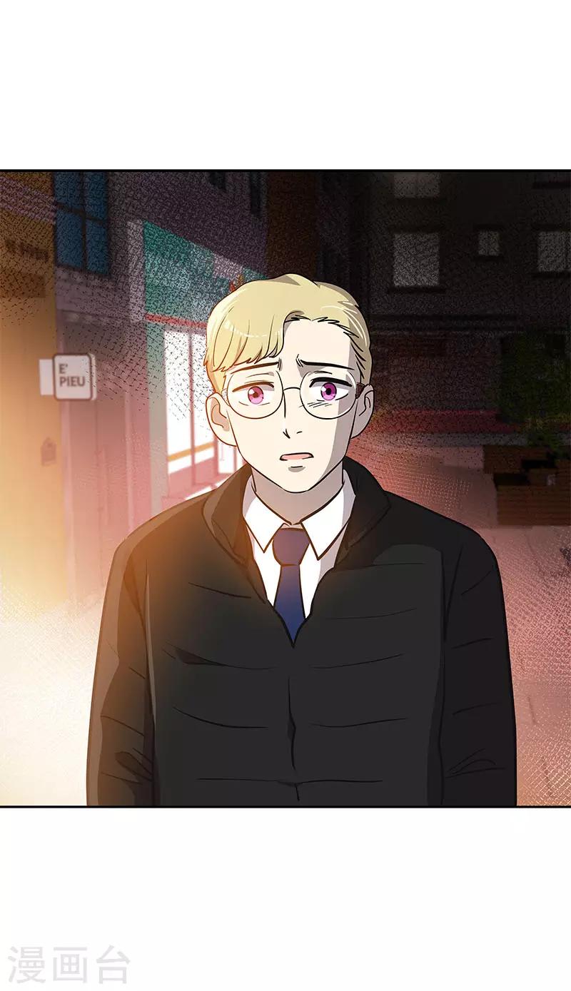 第359话 你听我解释-第377话