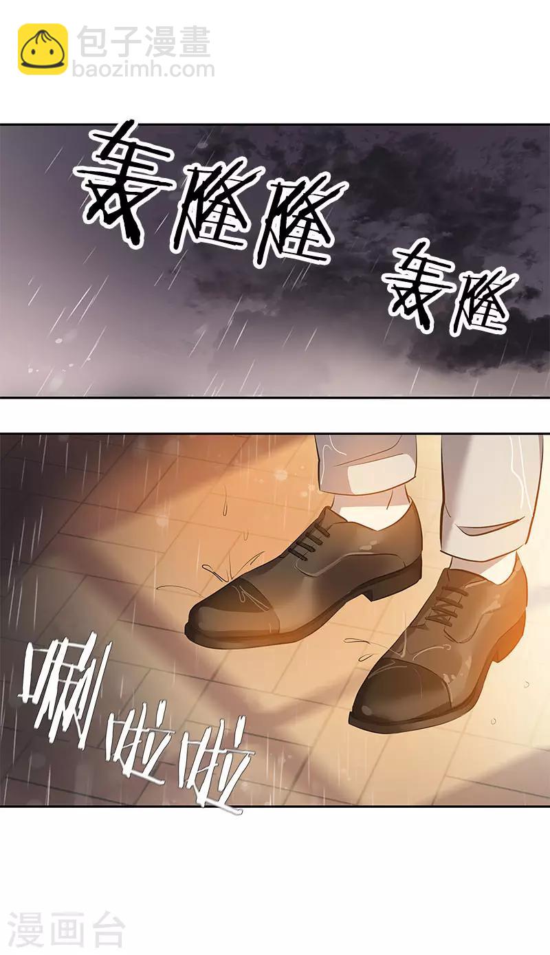 第359话 你听我解释-第377话