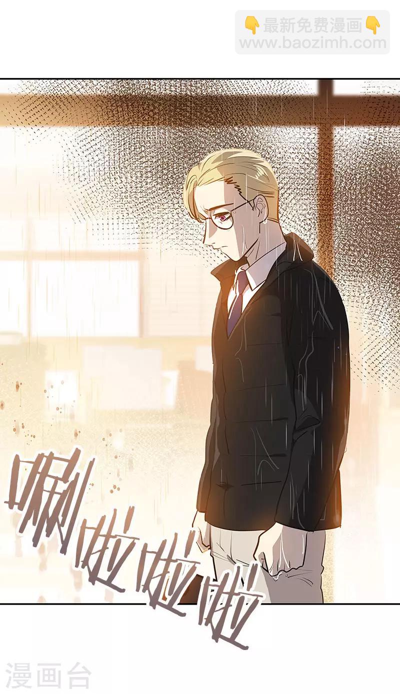 第359话 你听我解释-第377话