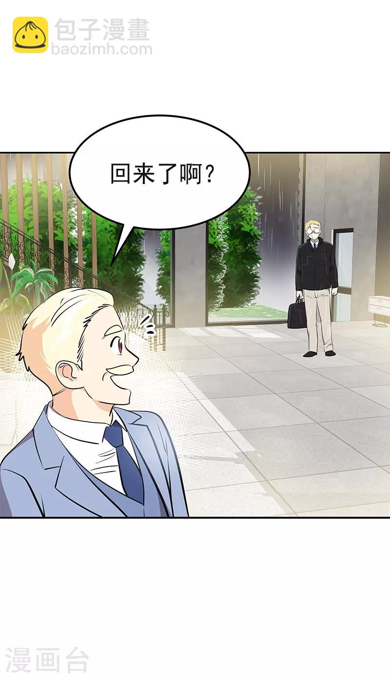第359话 你听我解释-第377话