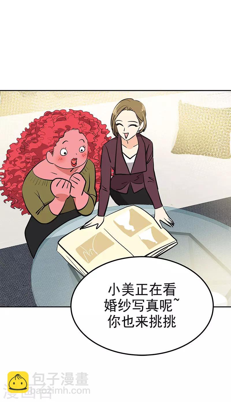 第359话 你听我解释-第377话