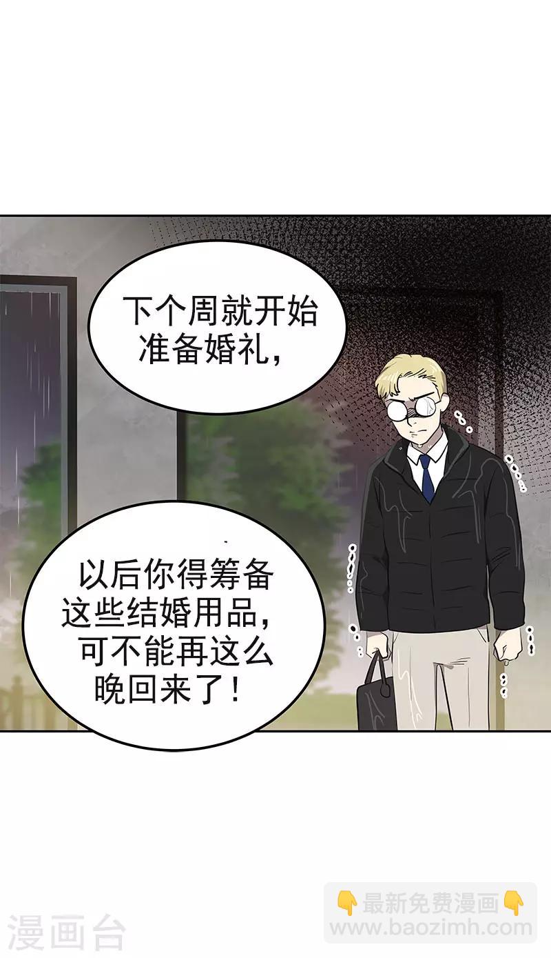 第359话 你听我解释-第377话