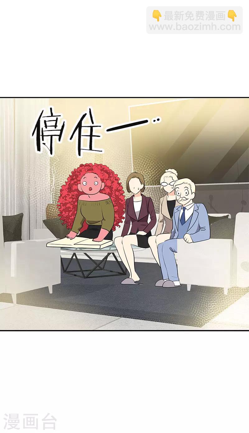 第359话 你听我解释-第377话