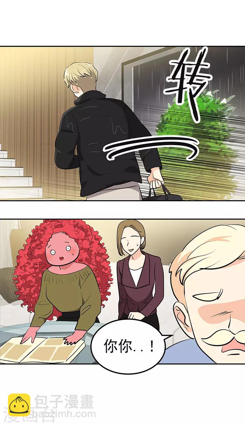 第359话 你听我解释-第377话