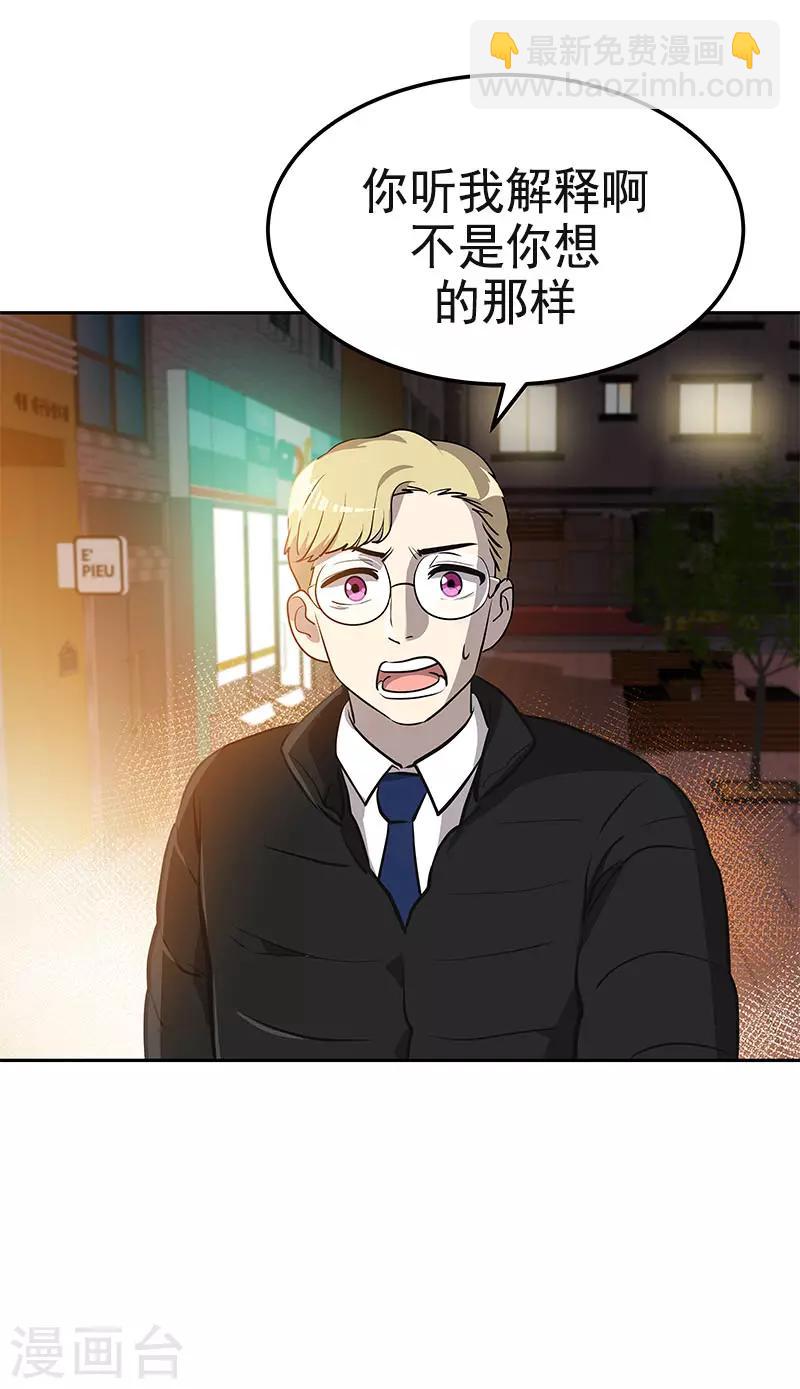 第359话 你听我解释-第377话