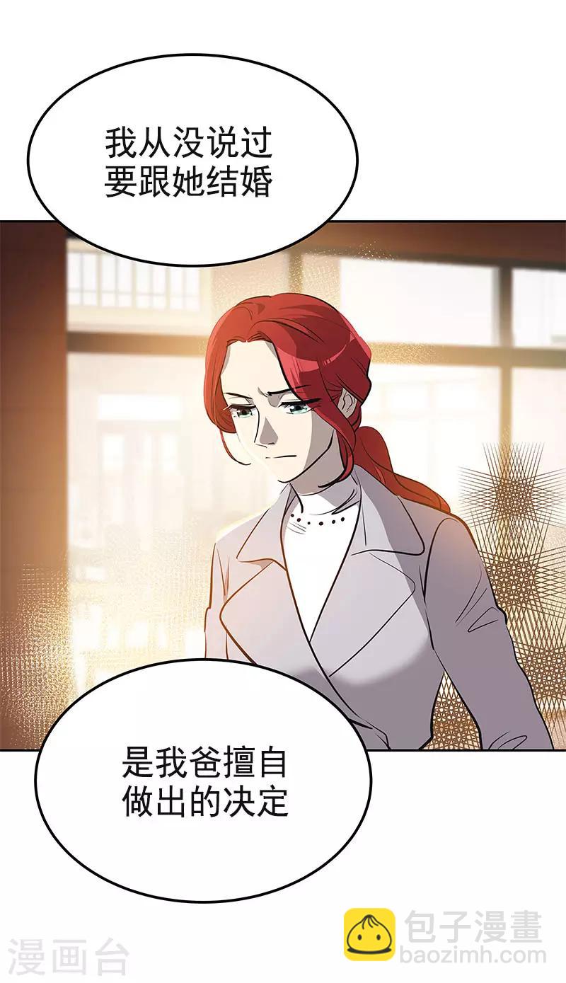 第359话 你听我解释-第377话