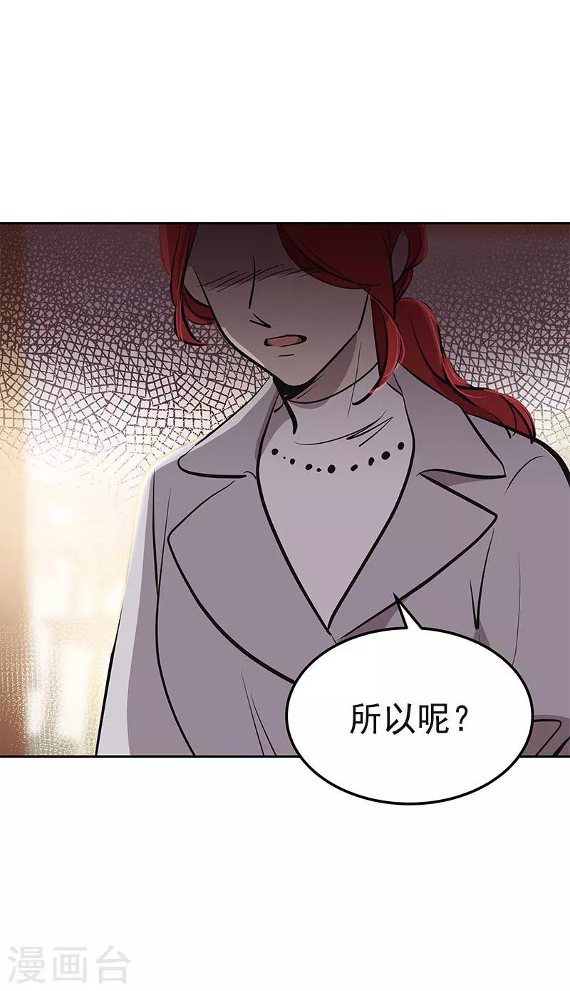 第359话 你听我解释-第377话