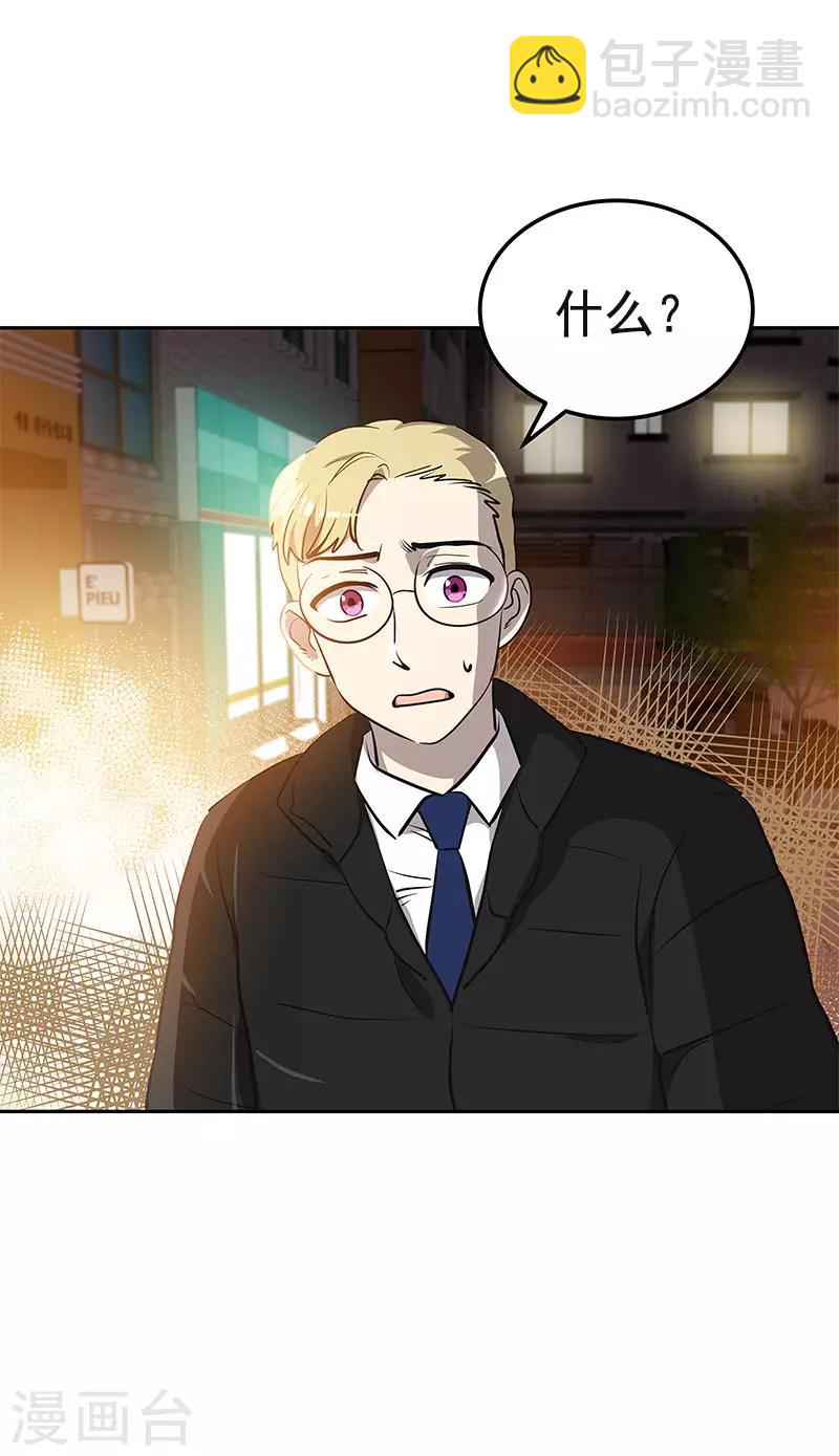 第359话 你听我解释-第377话
