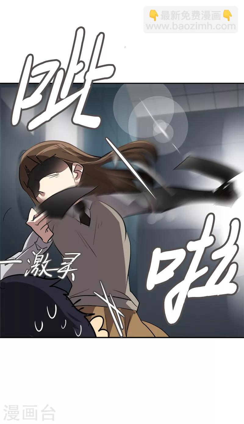 第37话 都快住手-第37话