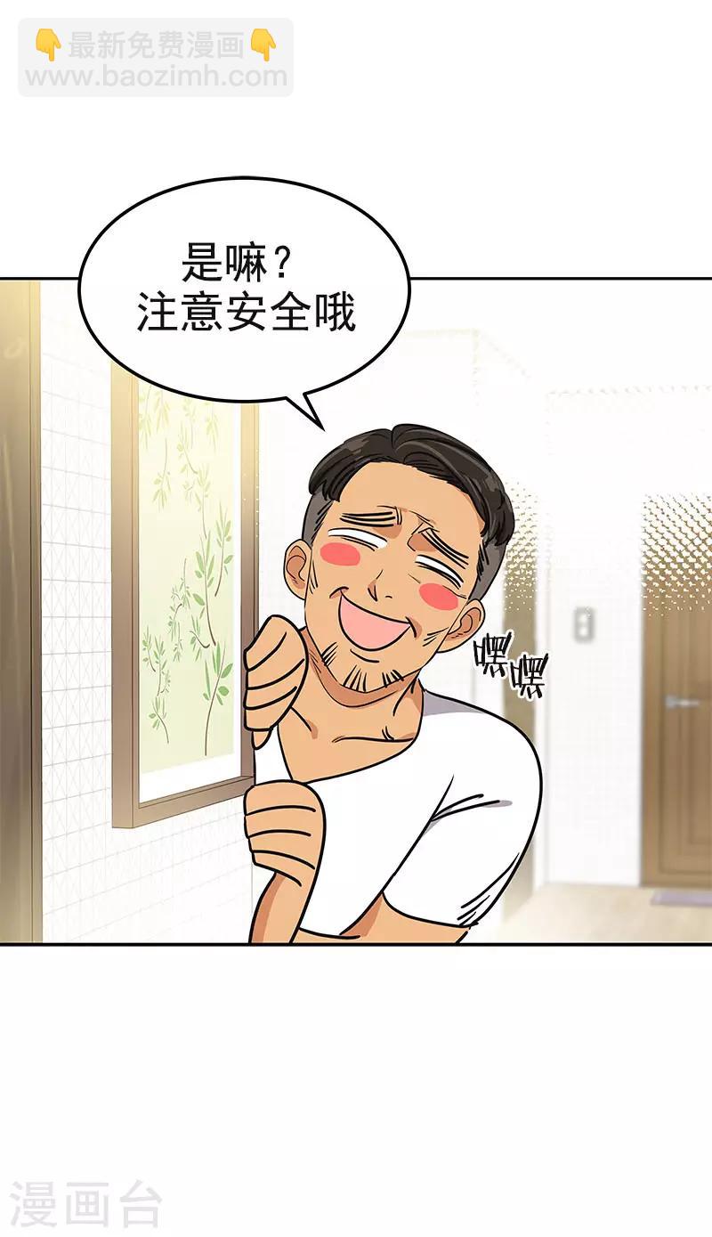 第361话 我会等到你来-第379话