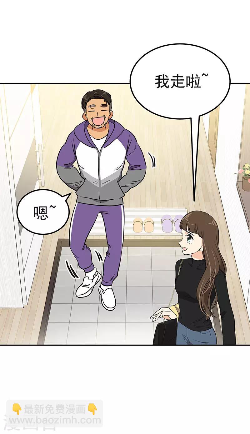 第361话 我会等到你来-第379话