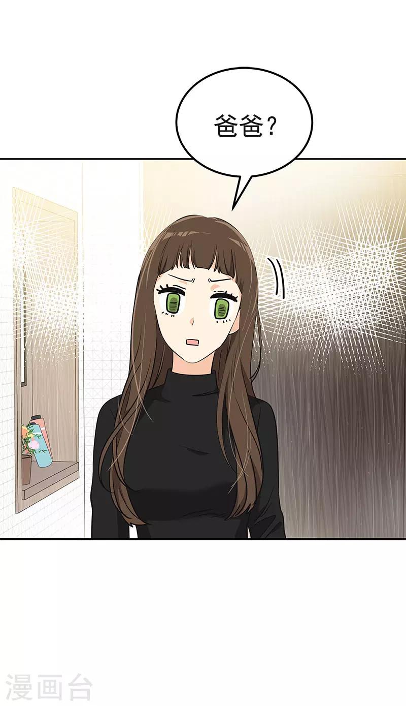 第361话 我会等到你来-第379话
