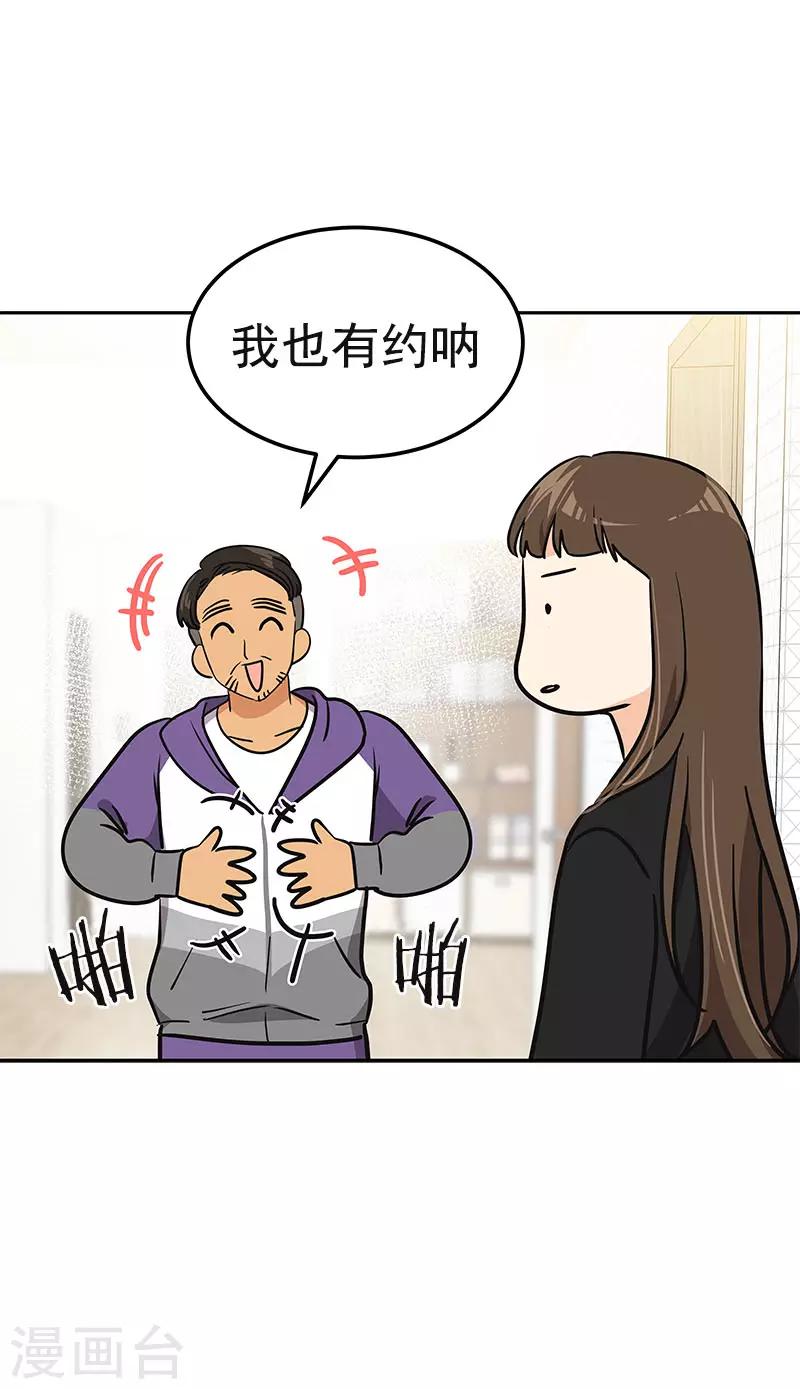 第361话 我会等到你来-第379话