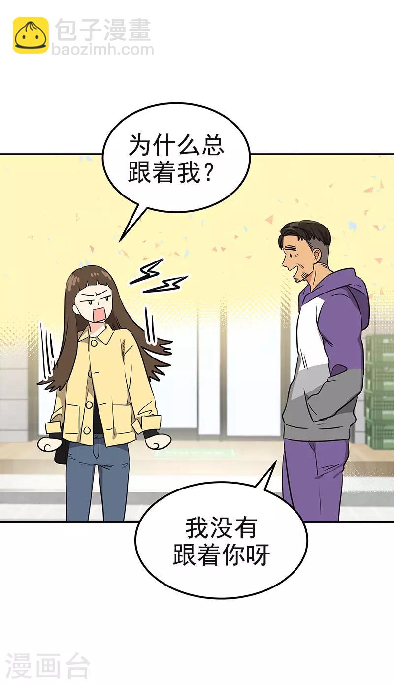 第361话 我会等到你来-第379话