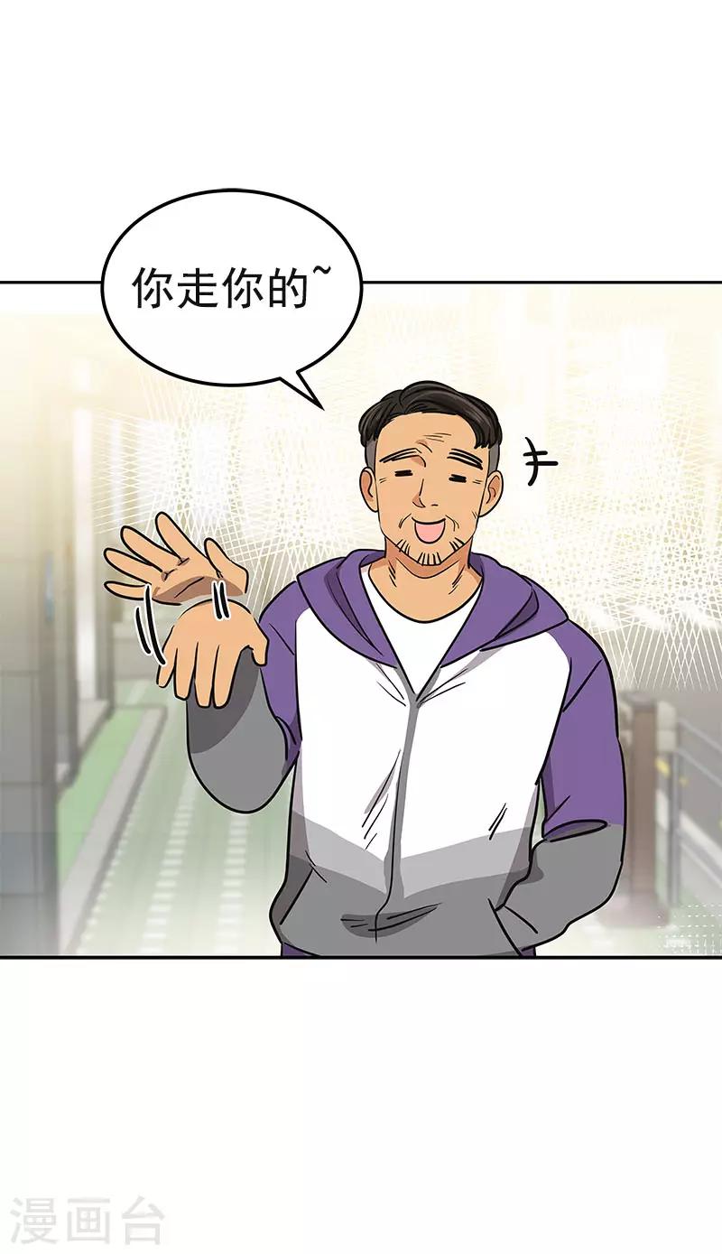 第361话 我会等到你来-第379话