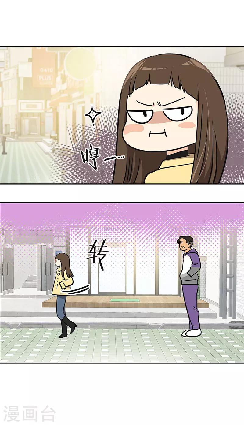 第361话 我会等到你来-第379话