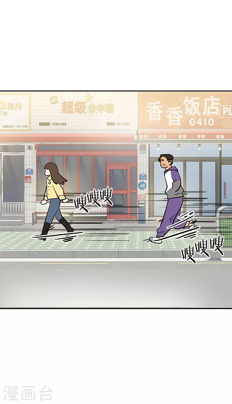第361话 我会等到你来-第379话