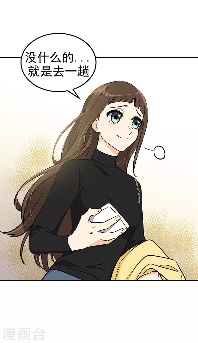 第361话 我会等到你来-第379话