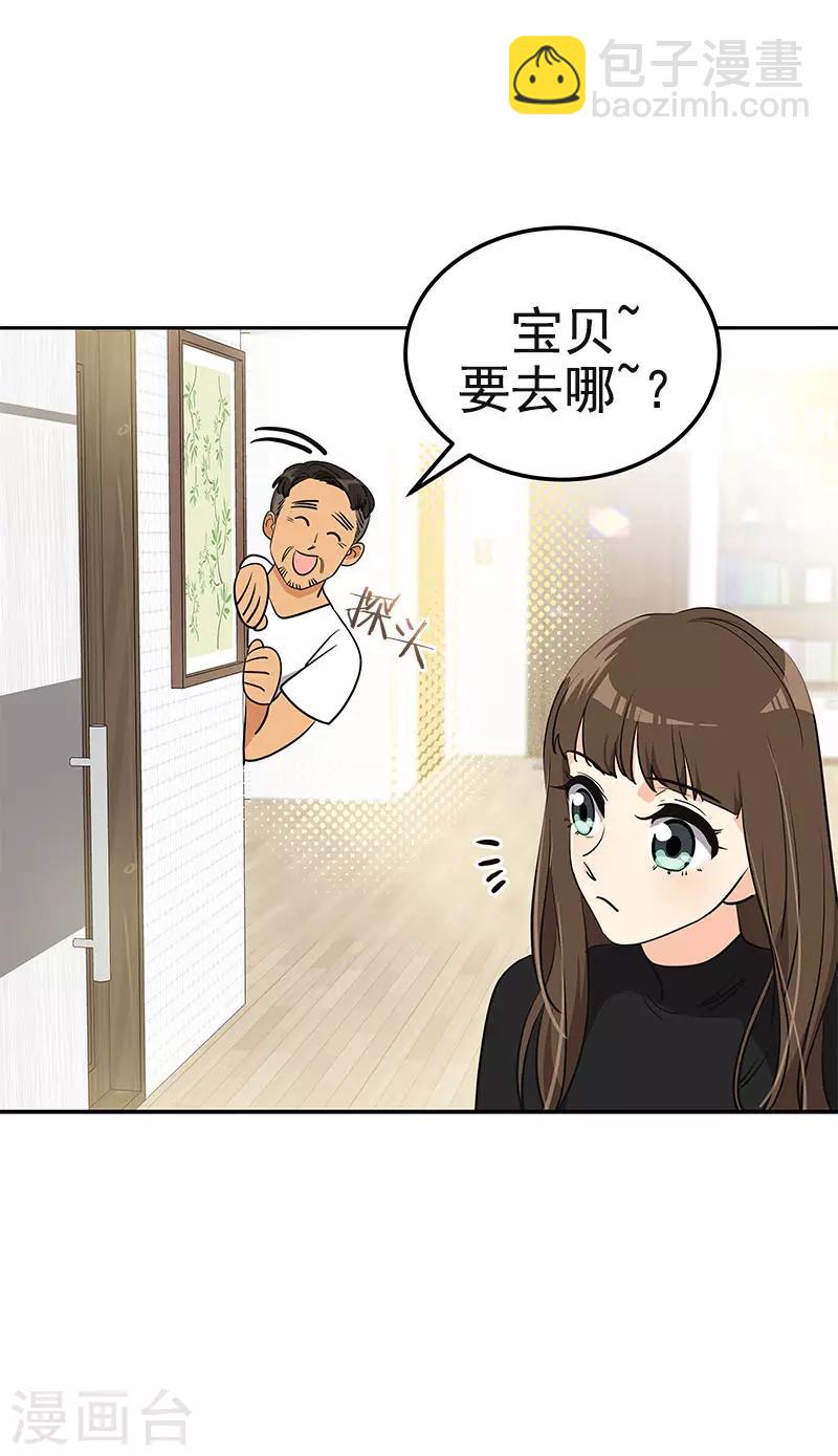 第361话 我会等到你来-第379话