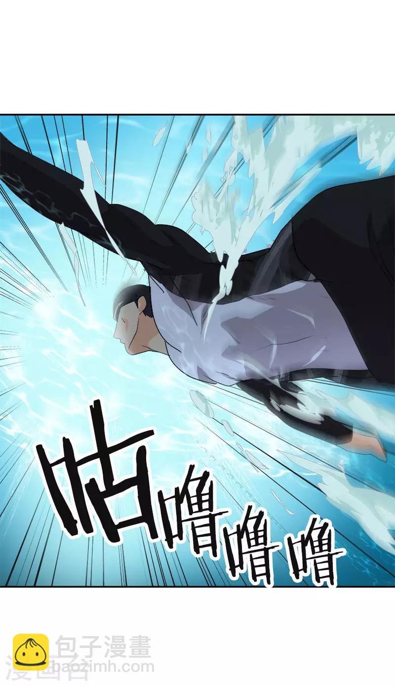第363话 当场被帅晕了-第381话