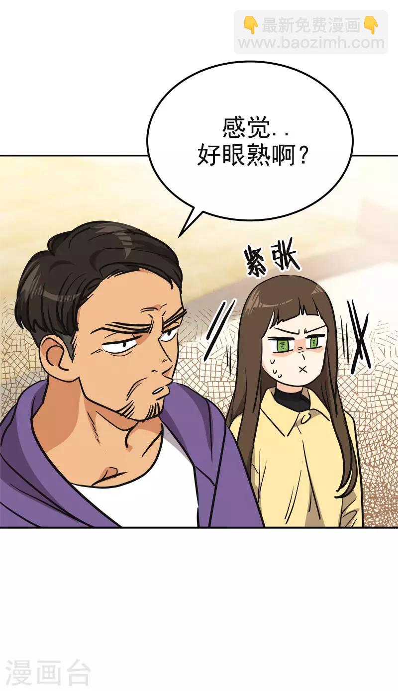第365话 眼熟的小伙子-第383话