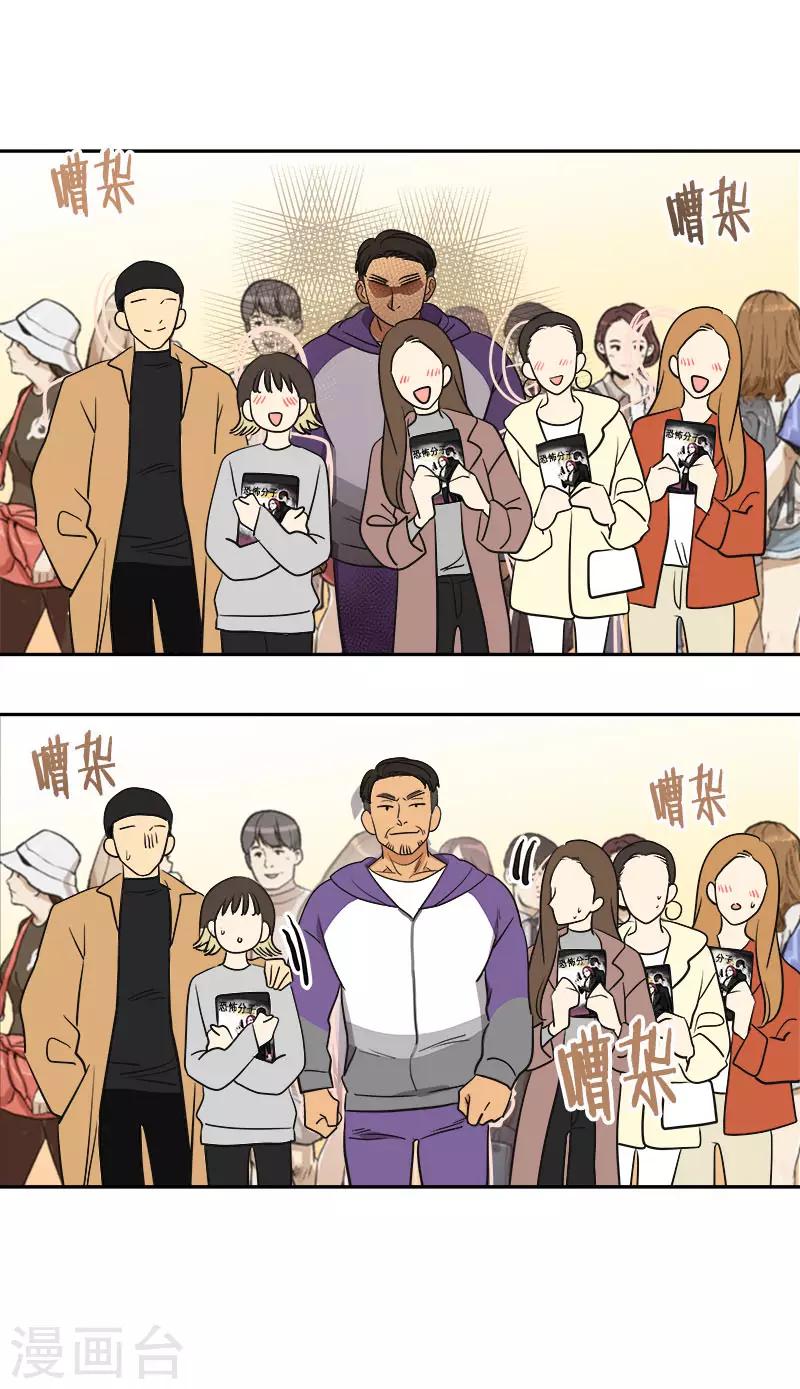 第365话 眼熟的小伙子-第383话