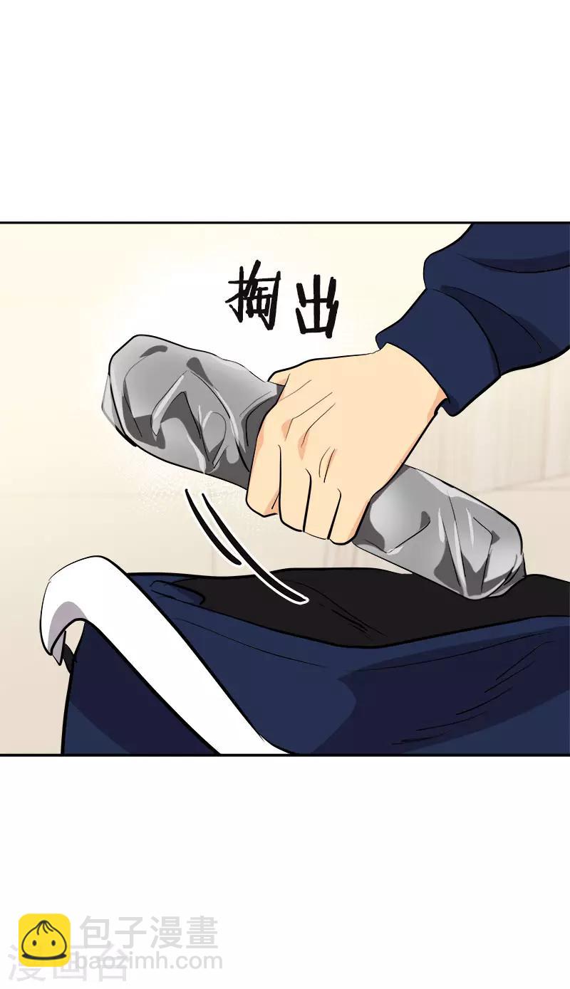 第365话 眼熟的小伙子-第383话