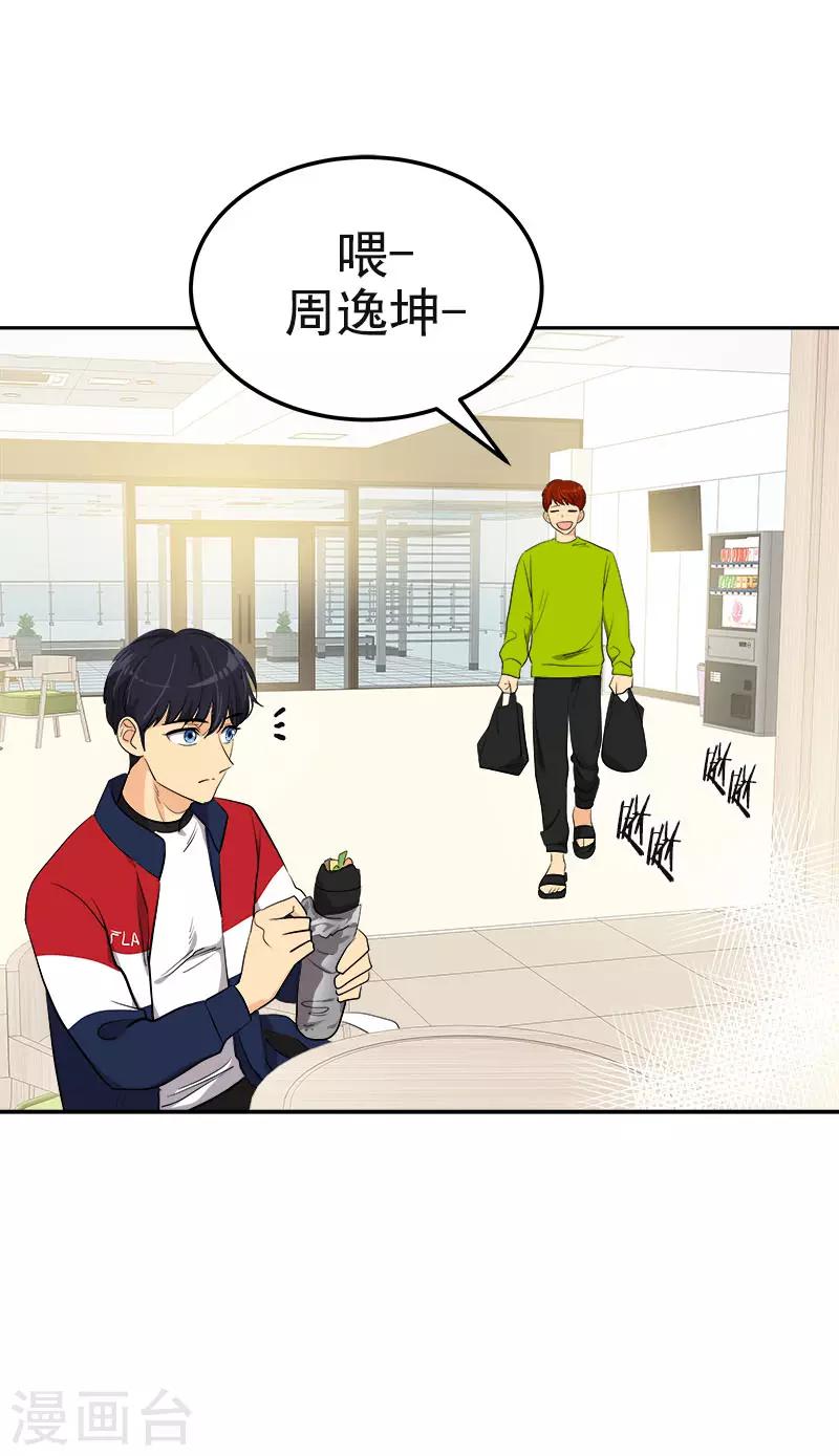 第365话 眼熟的小伙子-第383话