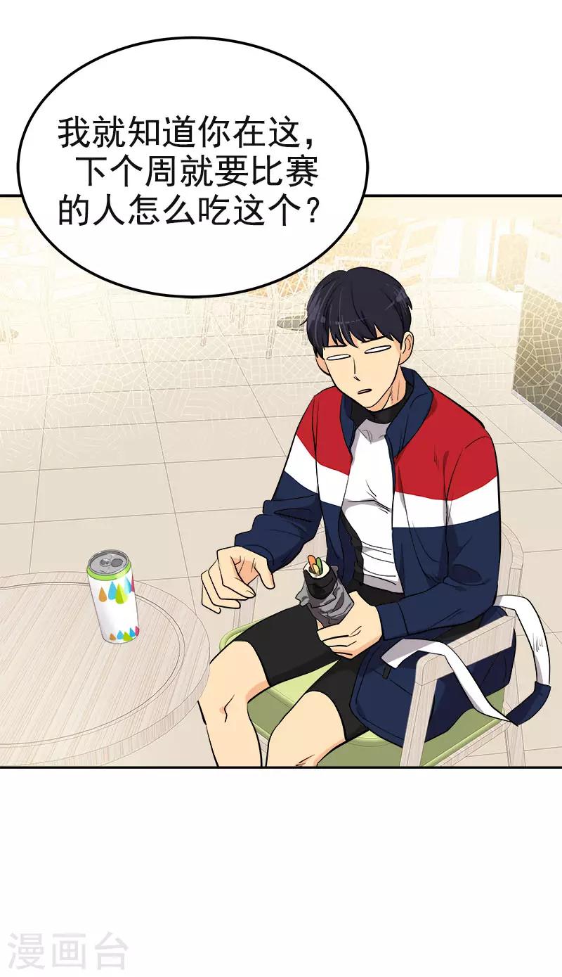 第365话 眼熟的小伙子-第383话