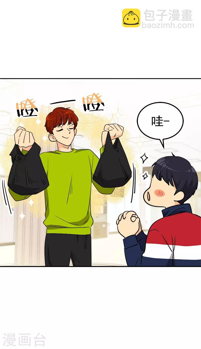 第365话 眼熟的小伙子-第383话